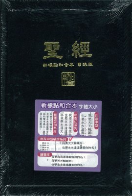 台湾華語 中国語 薄かっ 英語 図鑑 辞典 絵本 バイリンガル 繁体字 台湾 注音