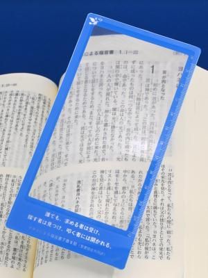 聖書協会共同訳 - 日本聖書協会直営オンラインショップ バイブル