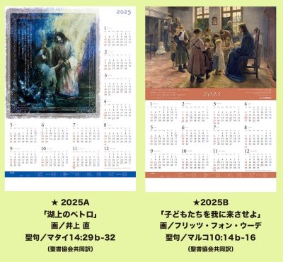 ۡ५2025񶨲<br>1ñ   2025A2025B<img class='new_mark_img2' src='https://img.shop-pro.jp/img/new/icons14.gif' style='border:none;display:inline;margin:0px;padding:0px;width:auto;' />ξʲ