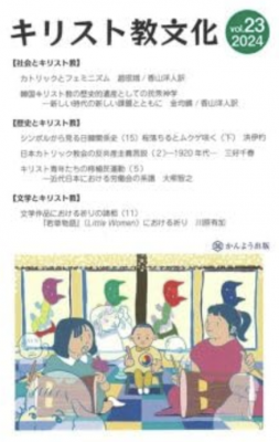 ڤ󤻡ۥꥹȶʸ2024 Vol 24ξʲ