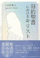 ˤ륭ꥹȤξʲ