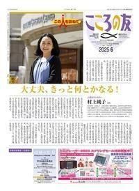 ͧ2025ǯ112桡Ӥξʲ