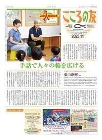 ͧ2025ǯ112桡Ӥξʲ