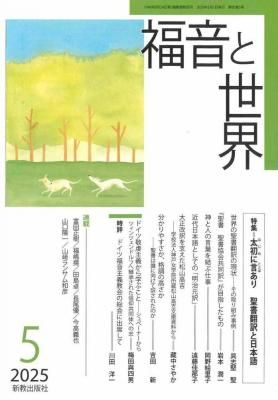 ʡ2025ǯ112桡Ӥξʲ