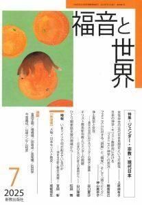ʡ2025ǯ112桡Ӥξʲ