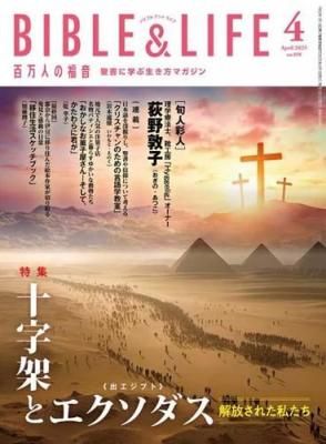 ɴͤʡ2025ǯ14桡Ӥξʲ