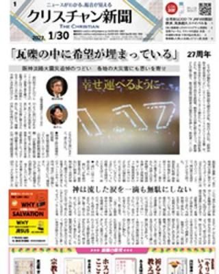ꥹʹʡǡ2025ǯ1Ӥξʲ