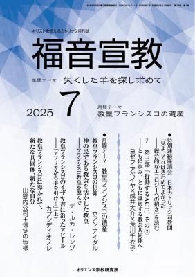 ʡ붵2025ǯ1Ӥξʲ