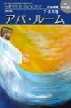 ѡ롼ܸǡ 2025ǯ3.42026ǯ1.2ǯ6ȯԡӢӤξʲ