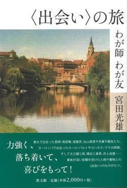 ҽв񤤡Ӥι郎 郎ͧξʲ