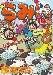 ڿʡ۷ߤ2025ǯ4Ӥξʲ