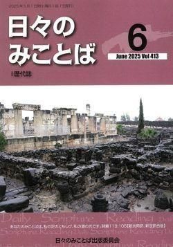 ΤߤȤС2025ǯ4Ӥξʲ
