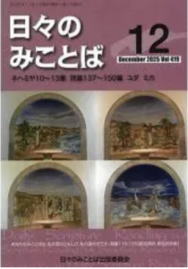 ΤߤȤС2025ǯ4Ӥξʲ