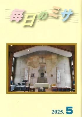 ڤ󤻡ۡʷΥߥ2025ǯ٤ξʲ