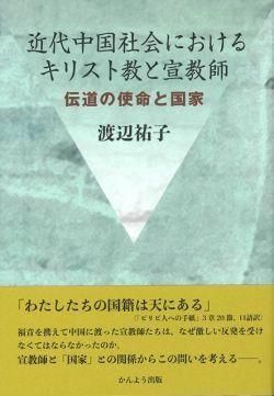 Ҳˤ륭ꥹȶ붵աƻλ̿ȹȤξʲ