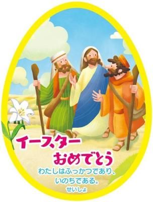 キリスト教書 - いのちのことば社 - 聖書やキリスト教書籍の通販