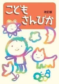 ڿʡۡɤ⤵Ӥǡȼѡˤξʲ