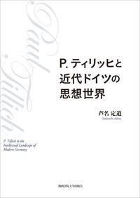 ڤ󤻡رؽǲP. ƥåҤȶɥĤλ<img class='new_mark_img2' src='https://img.shop-pro.jp/img/new/icons13.gif' style='border:none;display:inline;margin:0px;padding:0px;width:auto;' />ξʲ