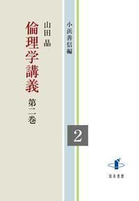知泉書館 - バイブルハウス南青山