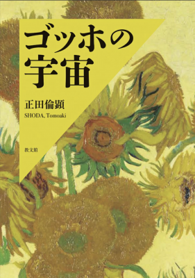 åۤα衡2025/5/23ȯͽ<img class='new_mark_img2' src='https://img.shop-pro.jp/img/new/icons14.gif' style='border:none;display:inline;margin:0px;padding:0px;width:auto;' />ξʲ