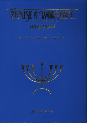 ߥץ쥤åII Blue Book ()ξʲ