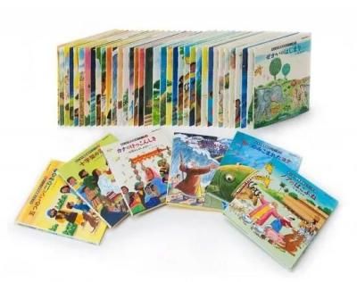絵本聖書/Picture bible - 日本聖書協会直営オンラインショップ