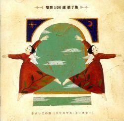 ں߸˸¤饹!!100CD7VICG-60039ξʲ