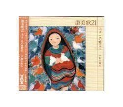 ں߸˸¤饹!!ۻ21CD5˼衢λˡʿ¤򵧤VICG-60260ξʲ