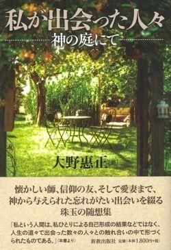 䤬вä͡ˤ
ξʲ