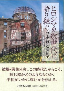 キリスト教書 - いのちのことば社 - 聖書やキリスト教書籍の通販