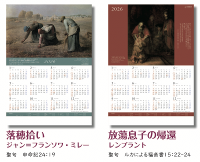 ۡ५2026񶨲<br>1ñ   2026A2026B<img class='new_mark_img2' src='https://img.shop-pro.jp/img/new/icons14.gif' style='border:none;display:inline;margin:0px;padding:0px;width:auto;' />ξʲ