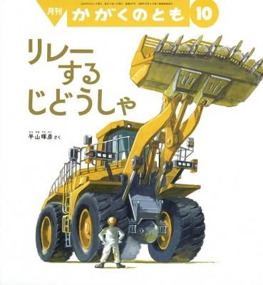 ΤȤ⡡2025ǯ10桡졼 ɤ
ξʲ