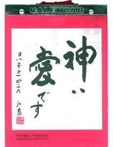 2026ǯ᤯祫<img class='new_mark_img2' src='https://img.shop-pro.jp/img/new/icons14.gif' style='border:none;display:inline;margin:0px;padding:0px;width:auto;' />ξʲ