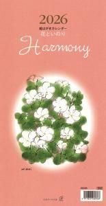 ڥ᡼󤻡2026֤ȤΤ<br>Ϥ26036<img class='new_mark_img2' src='https://img.shop-pro.jp/img/new/icons11.gif' style='border:none;display:inline;margin:0px;padding:0px;width:auto;' />ξʲ