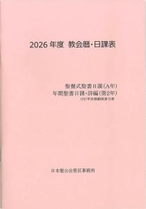 2026ɽ1153<img class='new_mark_img2' src='https://img.shop-pro.jp/img/new/icons14.gif' style='border:none;display:inline;margin:0px;padding:0px;width:auto;' />ξʲ