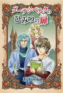 <img class='new_mark_img1' src='https://img.shop-pro.jp/img/new/icons13.gif' style='border:none;display:inline;margin:0px;padding:0px;width:auto;' />OlivesǺܡ󤻡ۡƥ٥륯ΤҤߤĤ⡡24990ˤξʲ