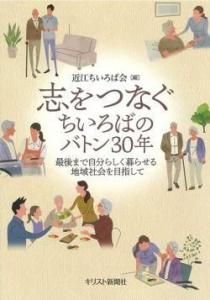 <img class='new_mark_img1' src='https://img.shop-pro.jp/img/new/icons14.gif' style='border:none;display:inline;margin:0px;padding:0px;width:auto;' />֤Ĥʤ ФΥХȥ30ǯǸޤǼʬ餷餻ϰҲܻؤƤξʲ