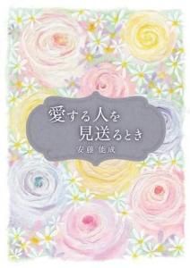 ڼ󤻡ۥȥ饯ȡͤȤ50ꡡ44555ˤξʲ
