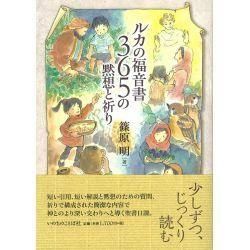 <img class='new_mark_img1' src='https://img.shop-pro.jp/img/new/icons14.gif' style='border:none;display:inline;margin:0px;padding:0px;width:auto;' />륫ʡ 365ۤȵ
ξʲ