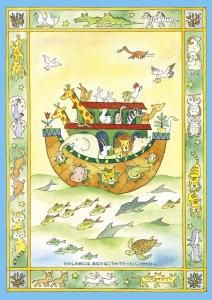 ڼ󤻡B5Ρ ΥȢ S-TB25NB1Ρȡ500289ˤξʲ