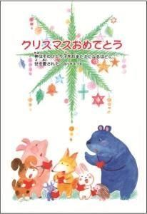 ڤ󤻡ER25C3 ꥹޥ 饹10ñ̡ˤξʲ