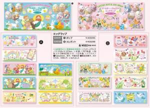【お取り寄せ】イースターエッグラップ 50802-Aポップ、50803-Bエレガント ※選択の商品画像