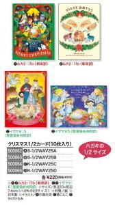 ڤ󤻡ۥꥹޥ1/2(10)500062500063500064500065<img class='new_mark_img2' src='https://img.shop-pro.jp/img/new/icons12.gif' style='border:none;display:inline;margin:0px;padding:0px;width:auto;' />ξʲ