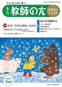 դͧ 2026ǯ1,2,3ξʲ