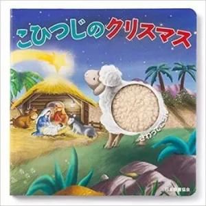 ڿ ۤɤäƤɡҤĤΥꥹޥξʲ