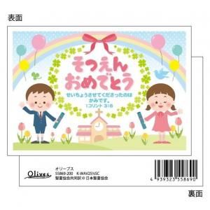 ڤ󤻡´पǤȤɡ55869(10)ξʲ