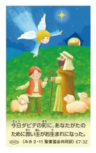 AVACO ���ꥹ�ޥ������� X6732���Ϥ���1/4����������10���ȤǤΤ���ʸ��<img class='new_mark_img2' src='https://img.shop-pro.jp/img/new/icons13.gif' style='border:none;display:inline;margin:0px;padding:0px;width:auto;' />�ξ��ʲ���