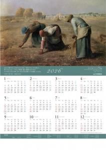 <img class='new_mark_img1' src='https://img.shop-pro.jp/img/new/icons34.gif' style='border:none;display:inline;margin:0px;padding:0px;width:auto;' />ں߸ò(ʬ)˼㴳ޤۥۡ५2026񶨲<br>2026A 潦(5祻åȡˤξʲ