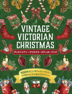 �ڤ����󤻡�����ե��å��ҡۥ������ȥꥢ�󡦥��ꥹ�ޥ������ƥå����֥å��ξ��ʲ���