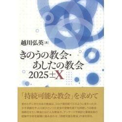 <img class='new_mark_img1' src='https://img.shop-pro.jp/img/new/icons14.gif' style='border:none;display:inline;margin:0px;padding:0px;width:auto;' />���Τ��ζ��񡦤������ζ���2025��X�ξ��ʲ���